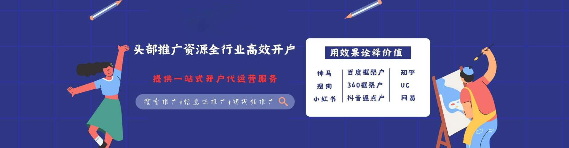 林西知乎信息流