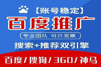 企业在SEM代运营托管公司的帮助下实现品牌升级