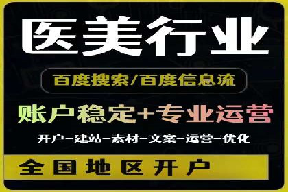 sem账户托管案例：让每一分钱都花在刀刃上