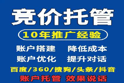 某公司信息流广告投放成功案例分析