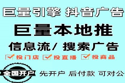 竞价推广公司实战案例：如何优化关键词提高转化率