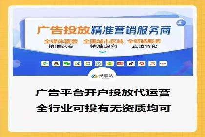 SEM优化实战：从零开始打造爆款广告